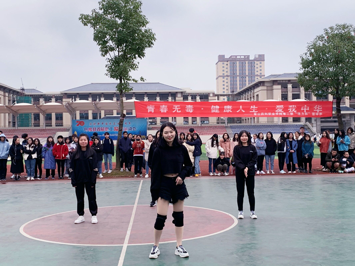 营养与保健学院啦啦队.png 营养与保健学院啦啦队.png
