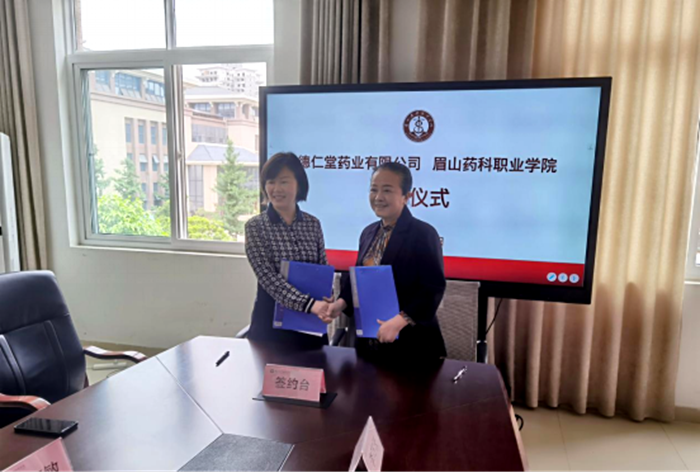 签约1.png 签约1.png