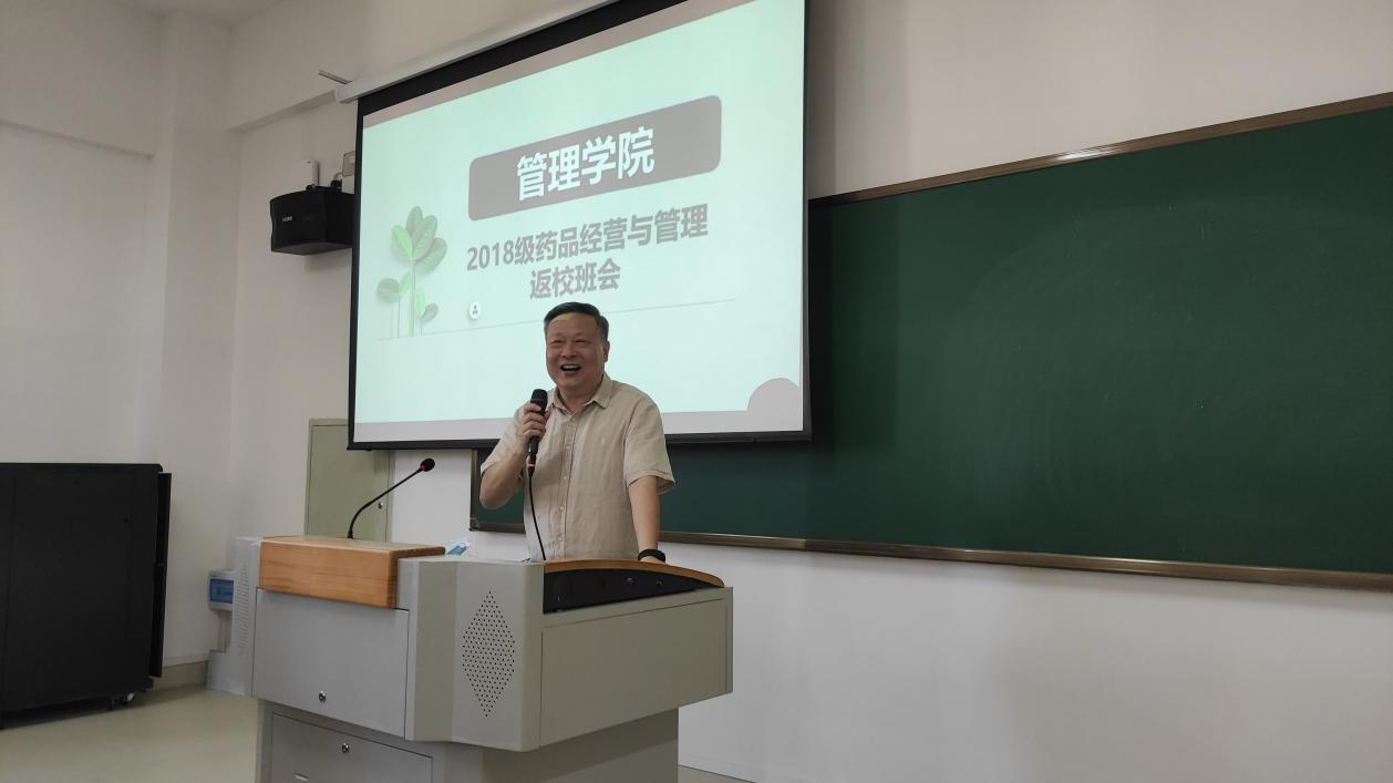 \\tsclient\I\稿件\2020年\5月\管理学院\图片2.jpg \\tsclient\I\稿件\2020年\5月\管理学院\图片2.jpg