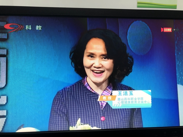 0322心理坚朗4 (1).jpg 0322心理坚朗4 (1).jpg