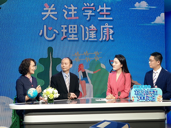 0322心理健康1.jpg 0322心理健康1.jpg