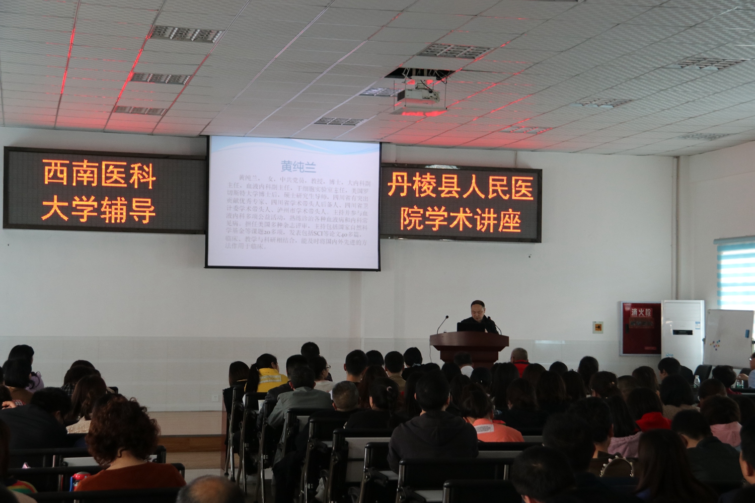 C:\Users\Administrator\Desktop\西南医科大学附属医院教授来我院讲学\西南医科大学专家莅临我院学术讲座和查房会诊 (12).jpg C:\Users\Administrator\Desktop\西南医科大学附属医院教授来我院讲学\西南医科大学专家莅临我院学术讲座和查房会诊 (12).jpg