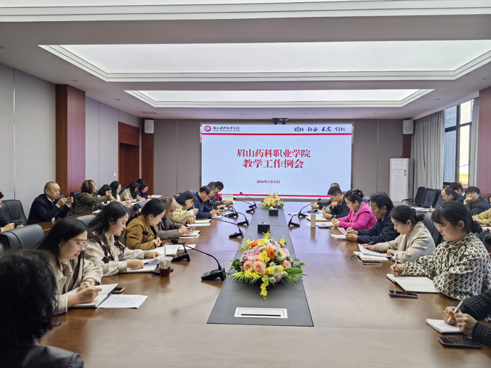教务处图片 (2).jpg 教务处图片 (2).jpg
