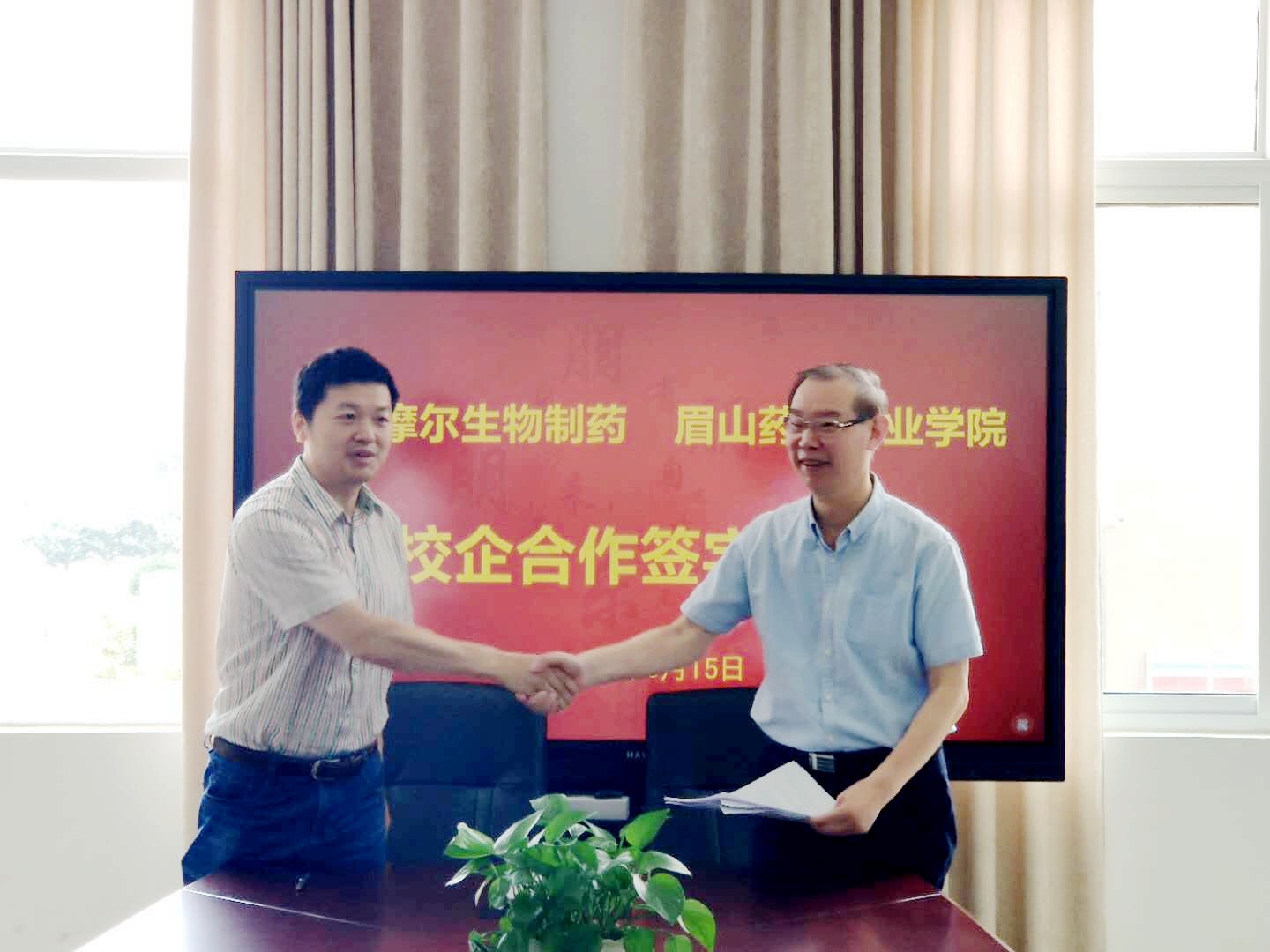 微信图片_202005151134102_副本.jpg 微信图片_202005151134102_副本.jpg
