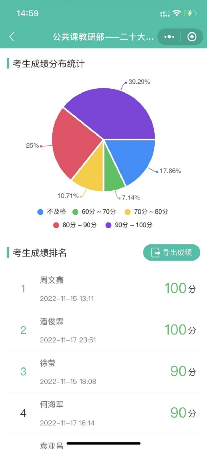 C:\Users\Administrator\Desktop\图片20.jpg C:\Users\Administrator\Desktop\图片20.jpg