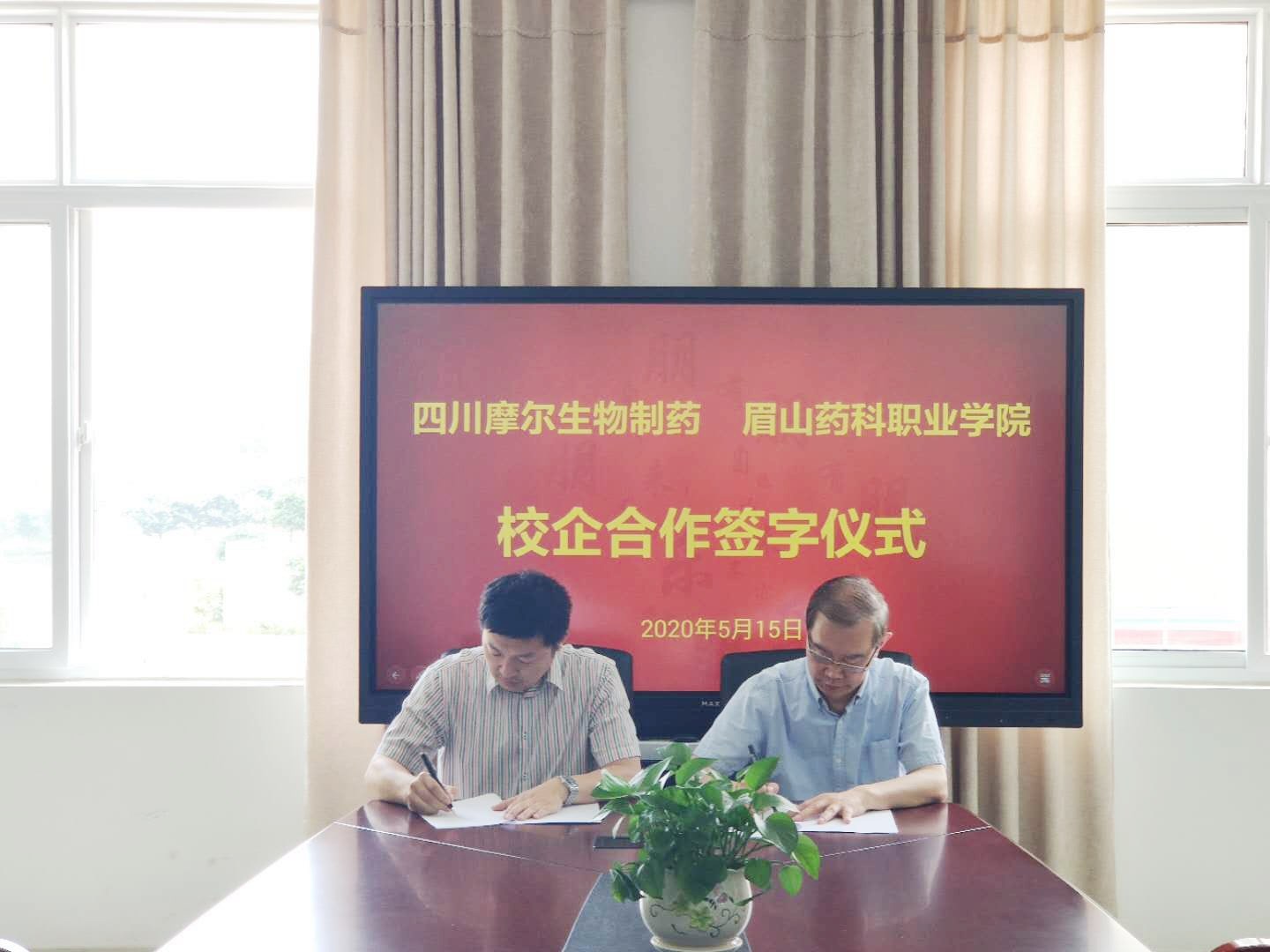 签约仪式.jpg 签约仪式.jpg
