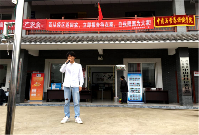 C:\Users\remoteapp\Pictures\中药学院\表演1.png C:\Users\remoteapp\Pictures\中药学院\表演1.png