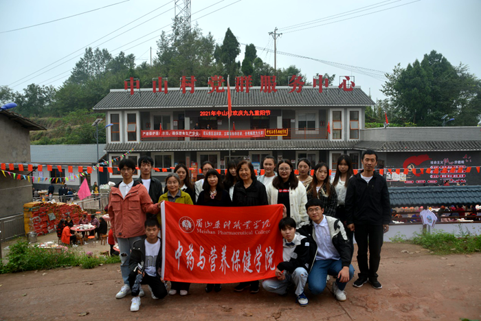 C:\Users\remoteapp\Pictures\中药学院\合影.png C:\Users\remoteapp\Pictures\中药学院\合影.png