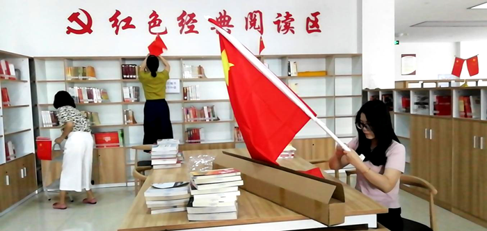 C:\Users\remoteapp\Pictures\图书馆\国庆1.png C:\Users\remoteapp\Pictures\图书馆\国庆1.png
