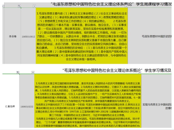 \\tsclient\G\新闻\思政部\图片4.jpg \\tsclient\G\新闻\思政部\图片4.jpg