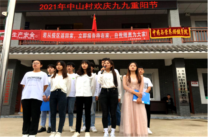 C:\Users\remoteapp\Pictures\中药学院\表演2.png C:\Users\remoteapp\Pictures\中药学院\表演2.png