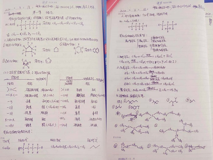图5 学生课堂笔记和课后作业-.jpg 图5 学生课堂笔记和课后作业-.jpg