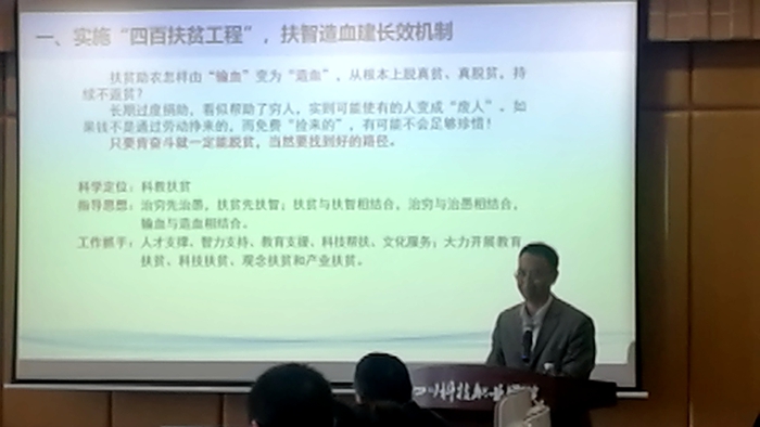 \\tsclient\E\1023扶贫工作会1.jpg \\tsclient\E\1023扶贫工作会1.jpg