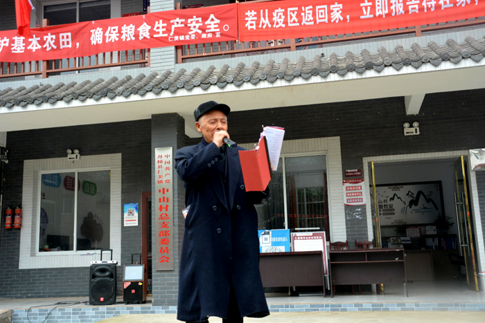 C:\Users\remoteapp\Pictures\中药学院\讲话.png C:\Users\remoteapp\Pictures\中药学院\讲话.png