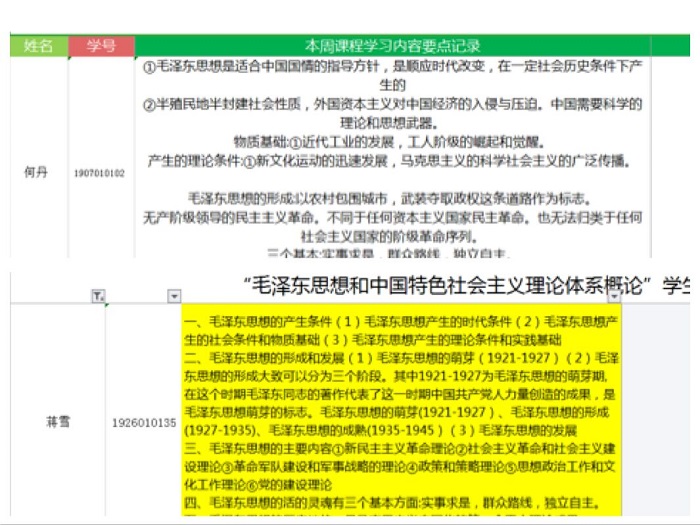 \\tsclient\G\新闻\思政部\图片3.jpg \\tsclient\G\新闻\思政部\图片3.jpg