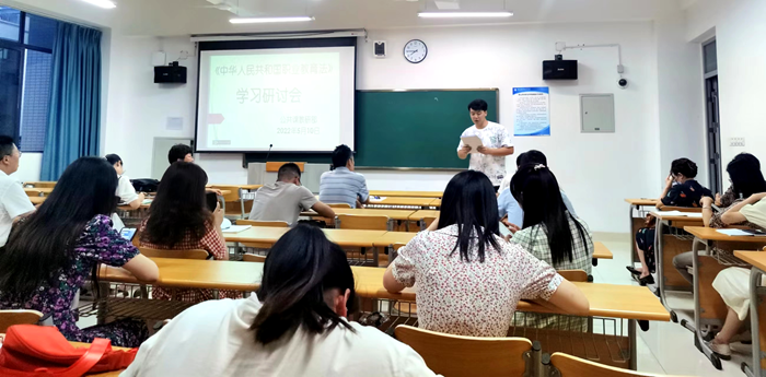 职教3.png 职教3.png
