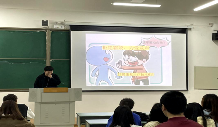 班会2.png 班会2.png