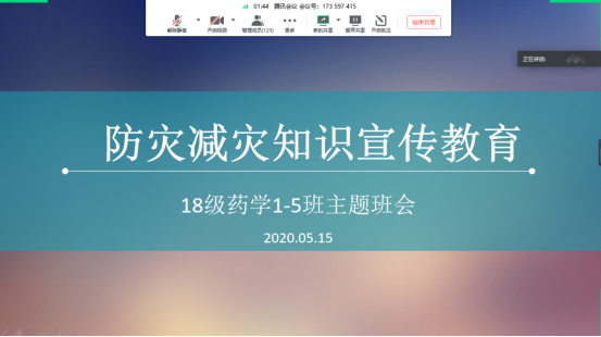 微信图片_20200518094108.png