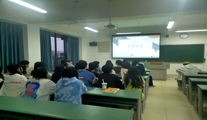主题班会1.png 主题班会1.png
