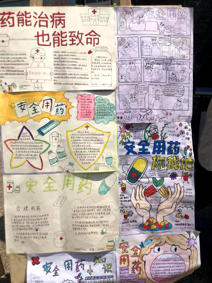 药2.png 药2.png