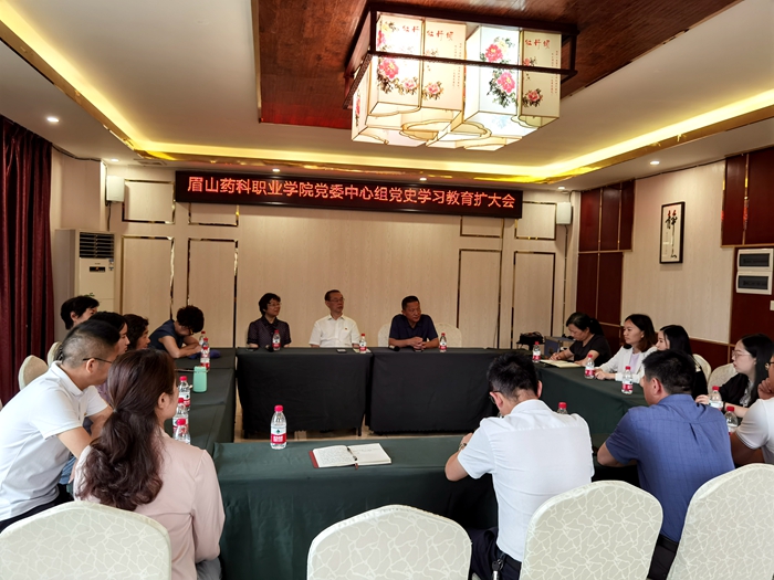 C:\Users\remoteapp\Pictures\0611党史学习参观\0611会议1.jpg C:\Users\remoteapp\Pictures\0611党史学习参观\0611会议1.jpg