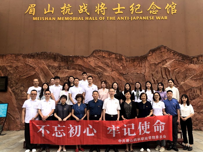 C:\Users\remoteapp\Pictures\0611党史学习参观\0611合照1.jpg C:\Users\remoteapp\Pictures\0611党史学习参观\0611合照1.jpg