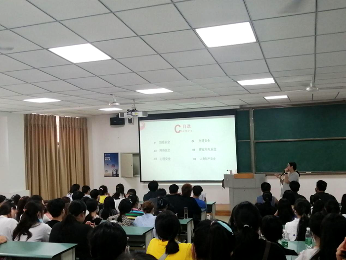 C:\Users\remoteapp\Pictures\中药学院\入学教育3.png C:\Users\remoteapp\Pictures\中药学院\入学教育3.png