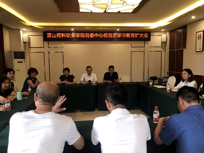 C:\Users\remoteapp\Pictures\0611党史学习参观\0611会议5.jpg C:\Users\remoteapp\Pictures\0611党史学习参观\0611会议5.jpg