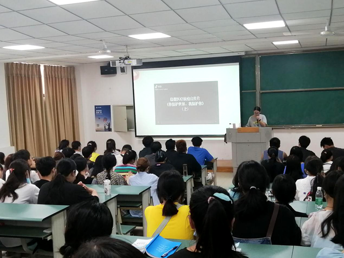 C:\Users\remoteapp\Pictures\中药学院\入学教育2.png C:\Users\remoteapp\Pictures\中药学院\入学教育2.png