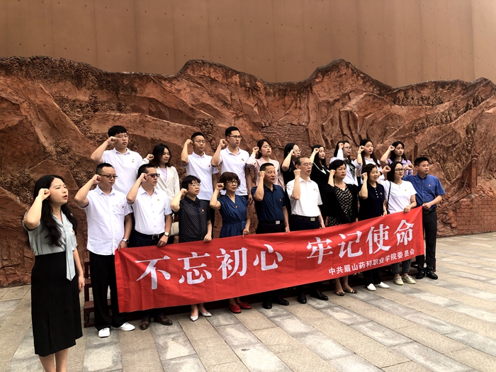 C:\Users\remoteapp\Pictures\0611党史学习参观\0611宣誓1.jpg C:\Users\remoteapp\Pictures\0611党史学习参观\0611宣誓1.jpg