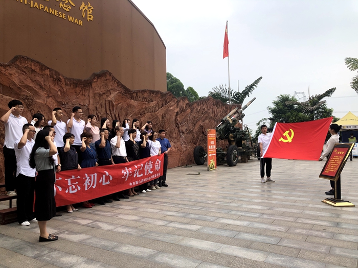 C:\Users\remoteapp\Pictures\0611党史学习参观\0611宣誓.jpg C:\Users\remoteapp\Pictures\0611党史学习参观\0611宣誓.jpg