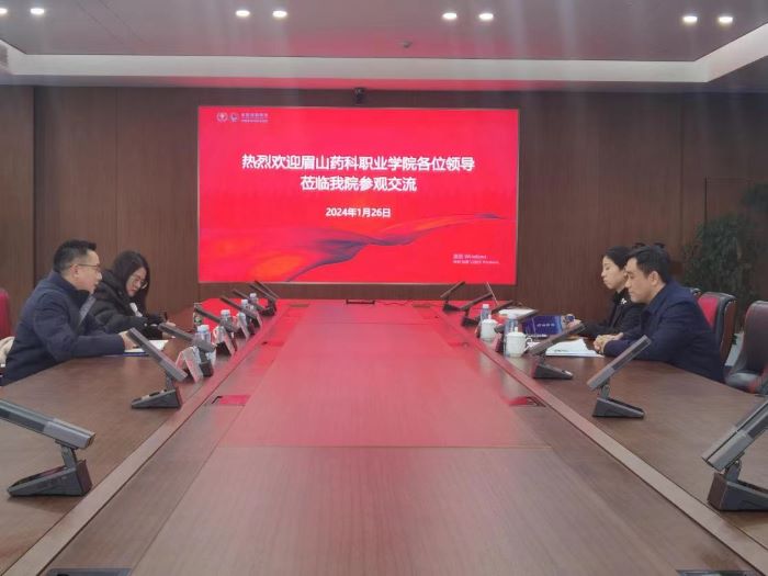 微信图片_20240129105637.jpg 微信图片_20240129105637.jpg