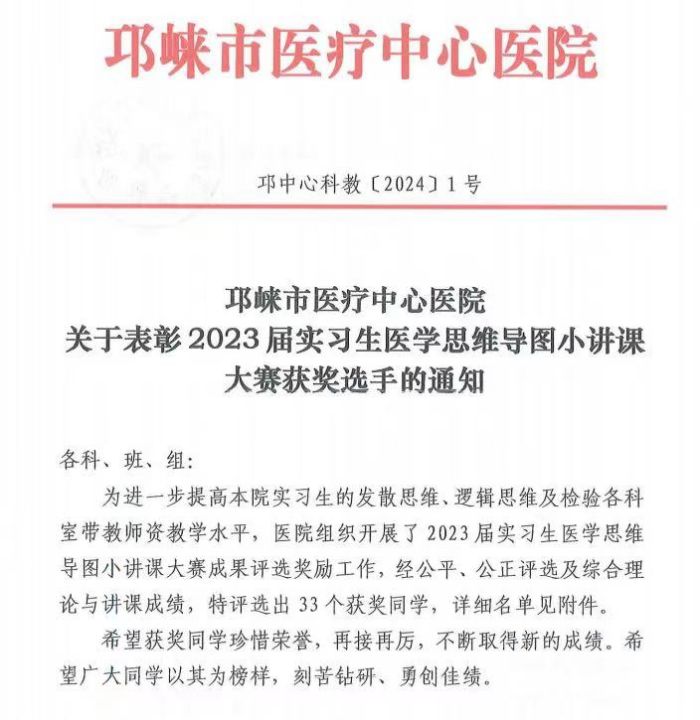 微信图片_20240123151639.jpg 微信图片_20240123151639.jpg
