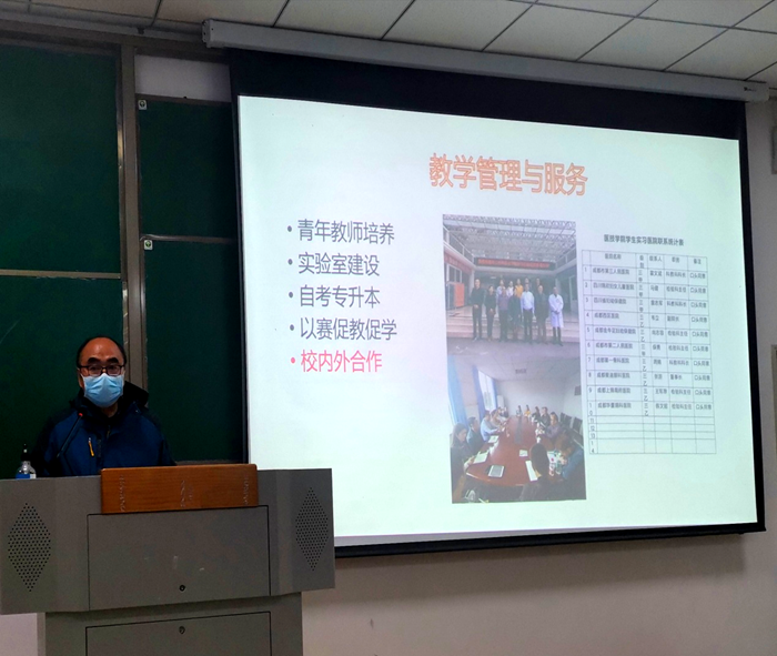 C:\Users\remoteapp\Pictures\教书育人分享会\范明.png C:\Users\remoteapp\Pictures\教书育人分享会\范明.png