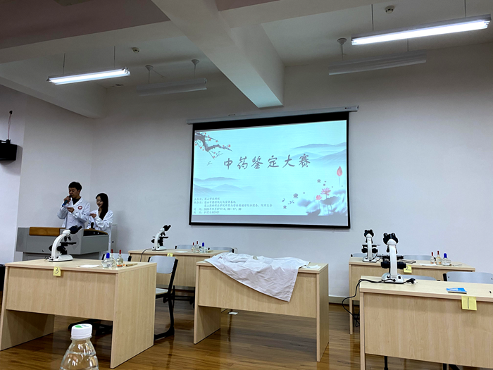 C:\Users\remoteapp\Pictures\中药与营养保健学院\比赛\图片比赛2.png C:\Users\remoteapp\Pictures\中药与营养保健学院\比赛\图片比赛2.png