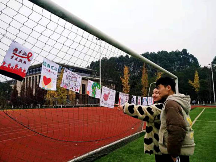 C:\Users\remoteapp\Pictures\教书育人分享会\疫情防控推进会\防艾图片1.png C:\Users\remoteapp\Pictures\教书育人分享会\疫情防控推进会\防艾图片1.png