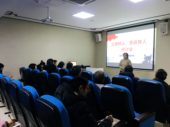 C:\Users\remoteapp\Pictures\中药与营养保健学院\1202研讨会3.jpg C:\Users\remoteapp\Pictures\中药与营养保健学院\1202研讨会3.jpg