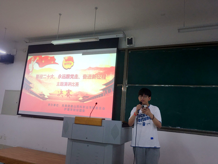 演讲1.png 演讲1.png