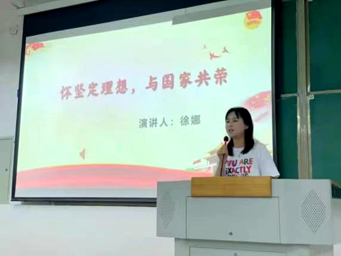 演讲2.png 演讲2.png