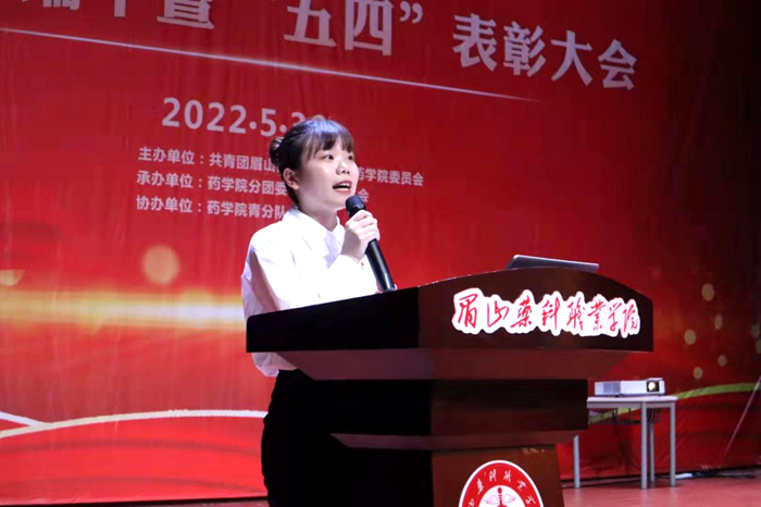 药2.png 药2.png