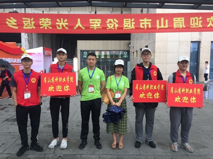 微信图片_20190902170857.jpg 微信图片_20190902170857.jpg
