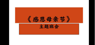 微信图片_202005130940262.png