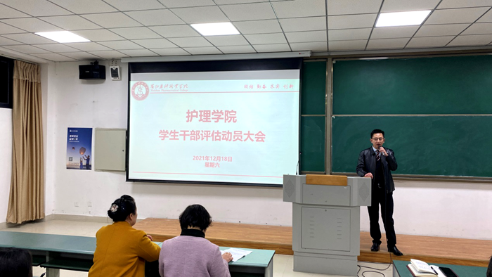 动员会3.png 动员会3.png