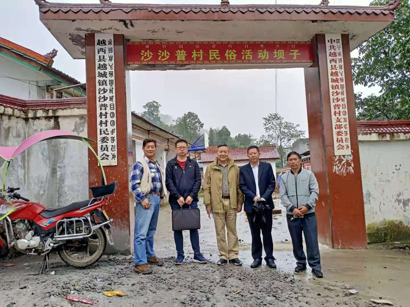 E:\通讯稿\已发\2019-2020学年\2019.09\扶贫\扶贫调研新闻稿\扶贫调研新闻稿\图4.jpg E:\通讯稿\已发\2019-2020学年\2019.09\扶贫\扶贫调研新闻稿\扶贫调研新闻稿\图4.jpg