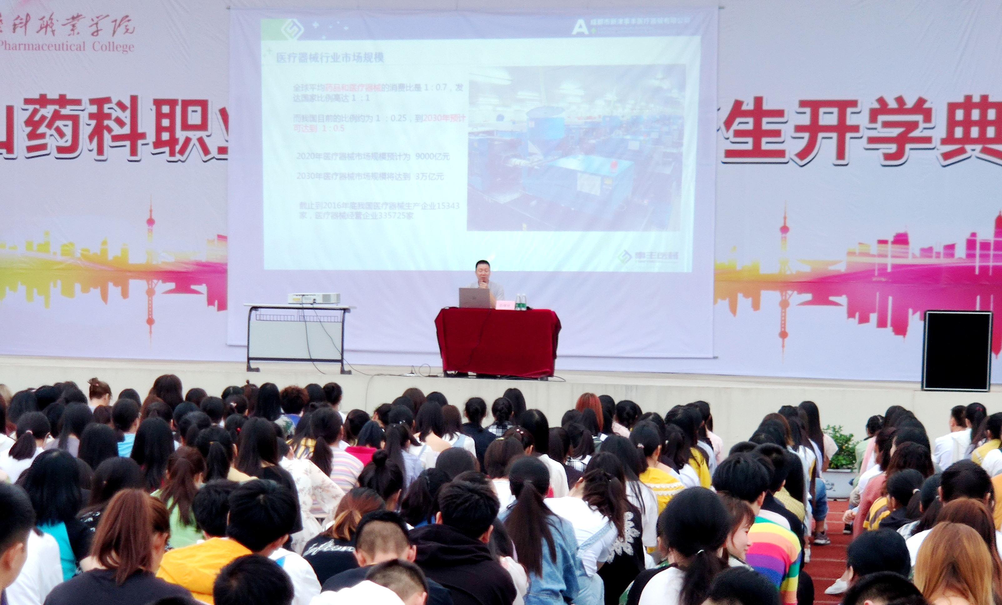 E:\通讯稿\已发\2019.09\学工部\2019.9.6新生入学教育I学以致用 明确目标——行业、企业、学业之结合\2019.9.6新生入学教育I学以致用 明确目标——行业、企业、学业之结合\石保社董事长作“学以致用 明确目标——行业、企业、学业之结合”的专题讲座_副本_看图王.jpg E:\通讯稿\已发\2019.09\学工部\2019.9.6新生入学教育I学以致用 明确目标——行业、企业、学业之结合\2019.9.6新生入学教育I学以致用 明确目标——行业、企业、学业之结合\石保社董事长作“学以致用 明确目标——行业、企业、学业之结合”的专题讲座_副本_看图王.jpg