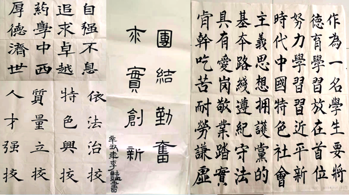 学生毛笔作品.png 学生毛笔作品.png