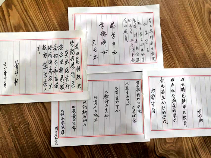 教师硬笔作品.jpg 教师硬笔作品.jpg