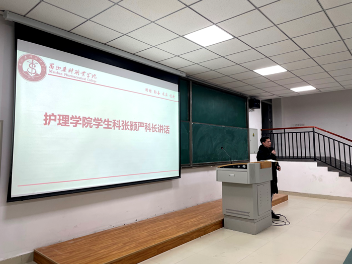 动员会2.png 动员会2.png