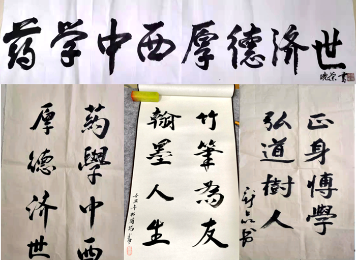 教师毛笔作品.png 教师毛笔作品.png