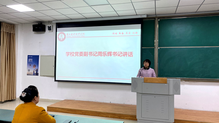 动员会4.png 动员会4.png